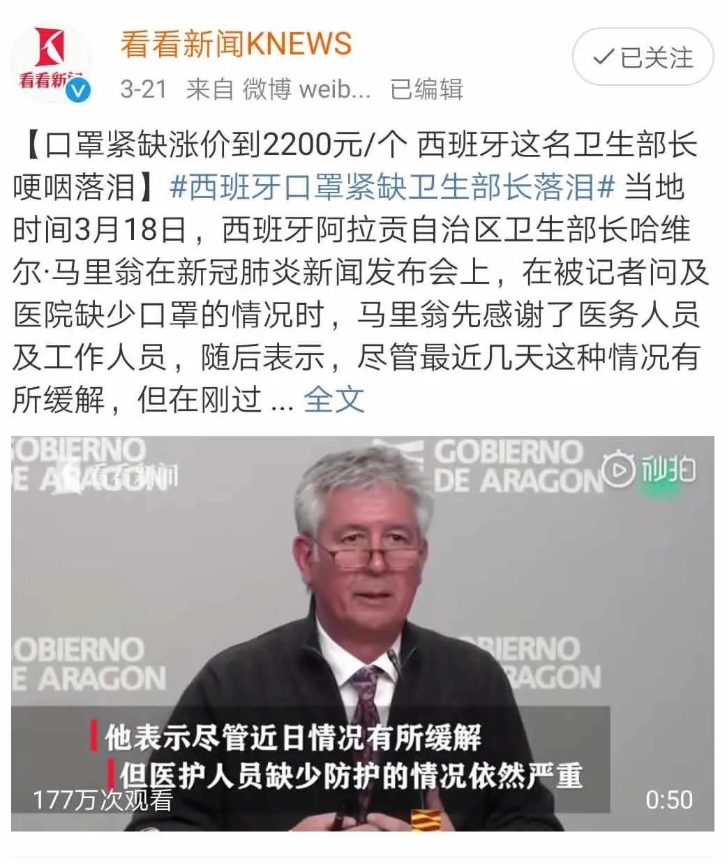 口罩崩盘了,口罩价格跳楼式暴跌