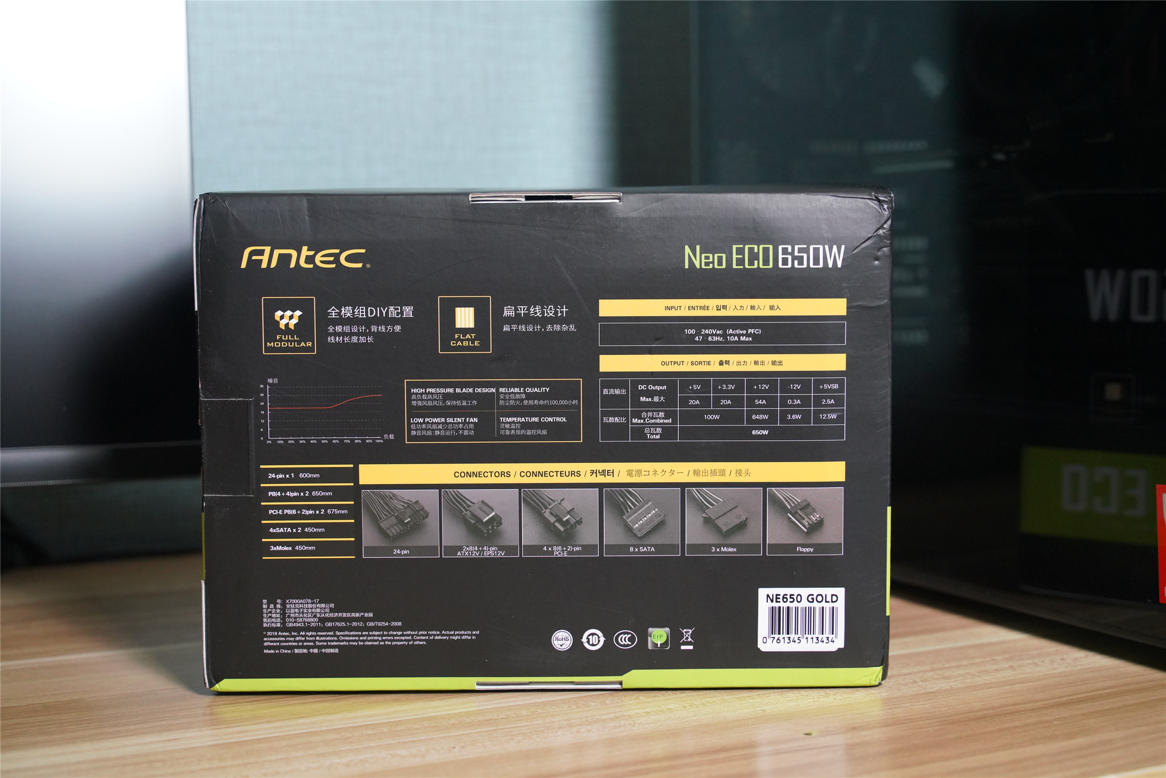 安钛克ne650w电源拆解,安钛克ne750金牌全模组电源