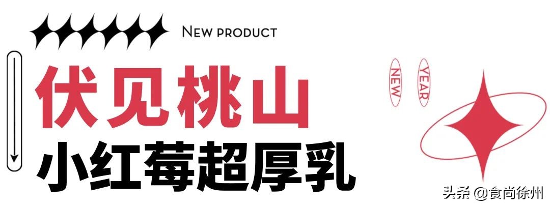 一点点好喝奶茶推荐秋冬,徐州好喝的奶茶排行榜