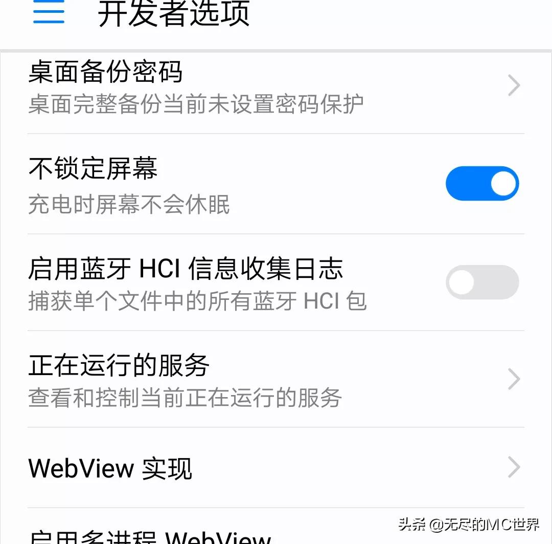 基岩版如何加动作优化模组,mc基岩版优化