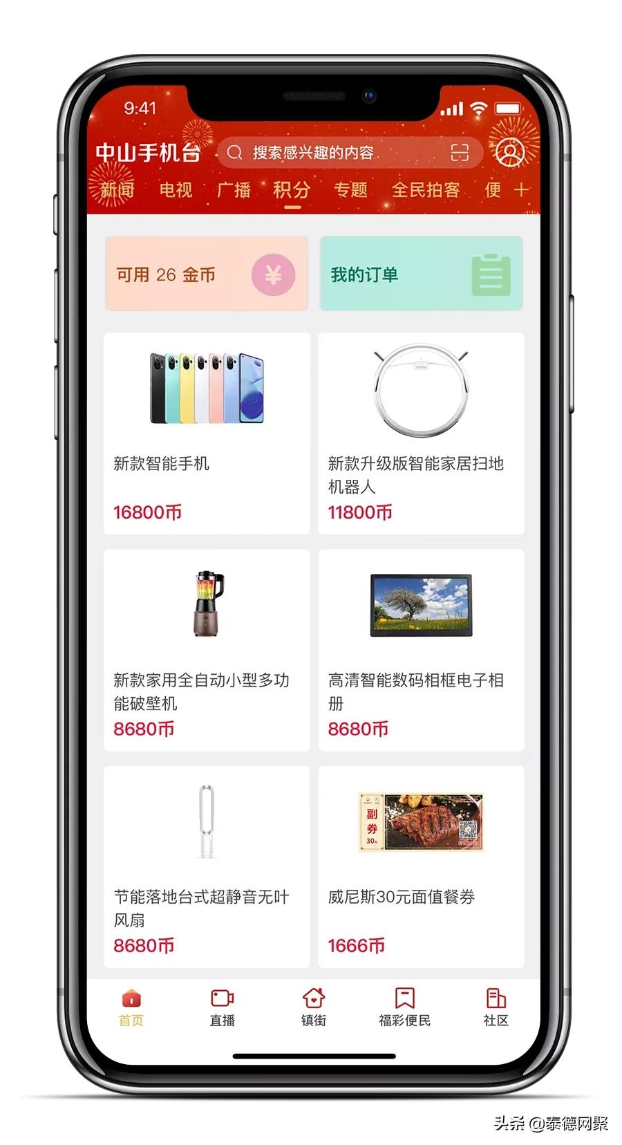 积分商城会员运营怎么做,积分商城运营和电商运营的区别