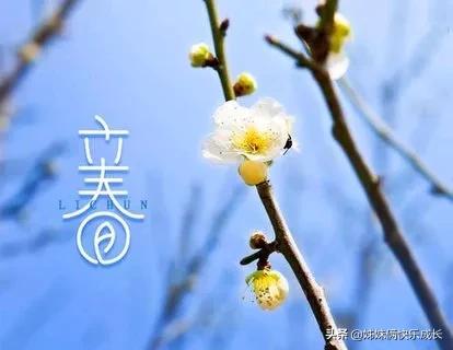 2021立春时间几点几分是早立春吗,2022年立春当天是几点立春