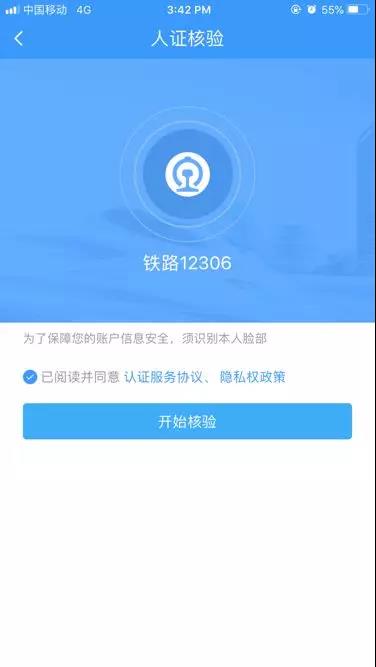 男子抢3000万后续,春运倒卖火车票获利巨额