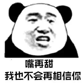 景甜倪妮同台2019年,景甜倪妮同台2019