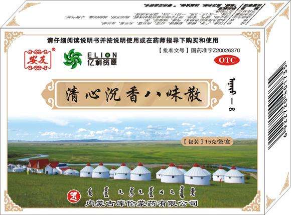 治严重失眠的中成药有哪些百度 (10种中成药治失眠总结)