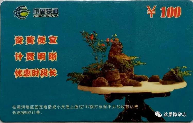 鐩嗘櫙鑱旂郴鐢佃瘽,鐩嗘櫙鑱旂郴鐢佃瘽鍙风爜