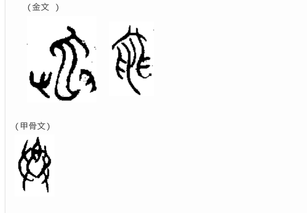 《道德经》唯物辩证法系列:第十四章“混而为一”的哲学本义