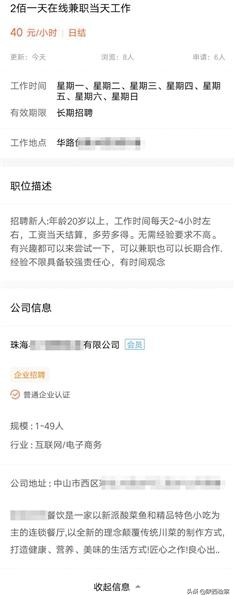 杀猪盘网络赌博诈骗受害人会抓吗,杀猪盘诈骗网赌