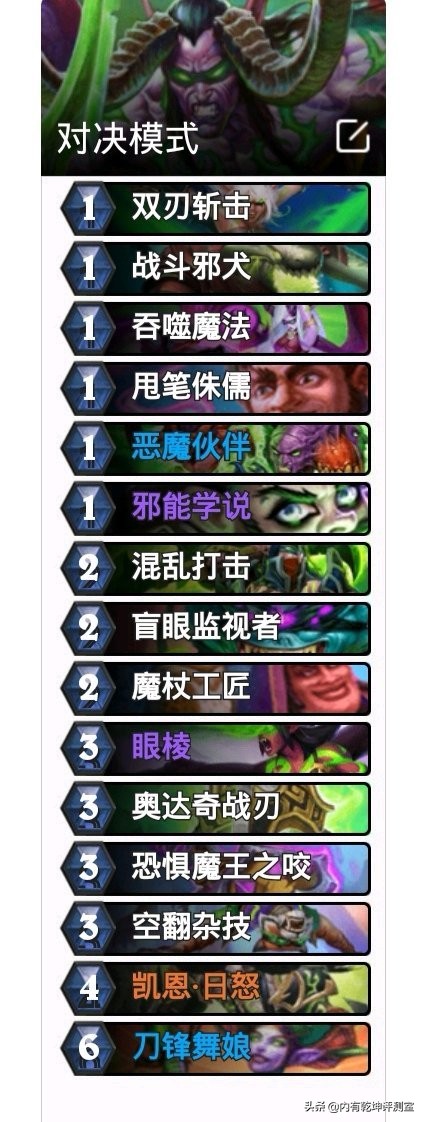 炉石传说对决法师卡组推荐,炉石传说对决卡组推荐