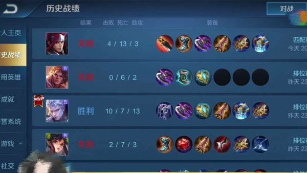 全网王者荣耀最恐怖的账号,全网最恐怖的账号是什么