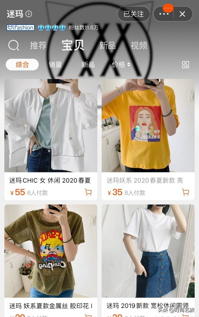 某宝!那些相见恨晚的女装店?