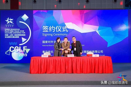 2019国际文化授权交易会,2023中国国际文化产业博览会