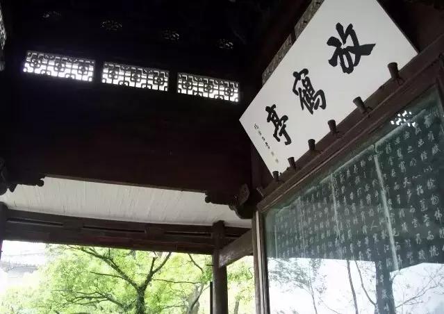 雍正皇帝御批书法欣赏,乾隆御笔紫气东来匾简介