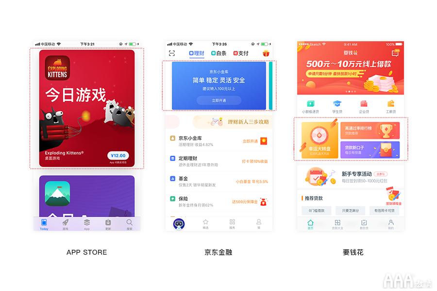 ui设计怎么做排版,ui作品集排版用什么软件做