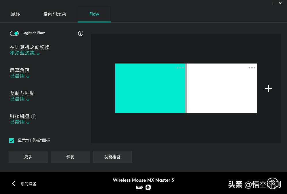 罗技mx键鼠介绍,罗技mx旗舰键鼠怎么样