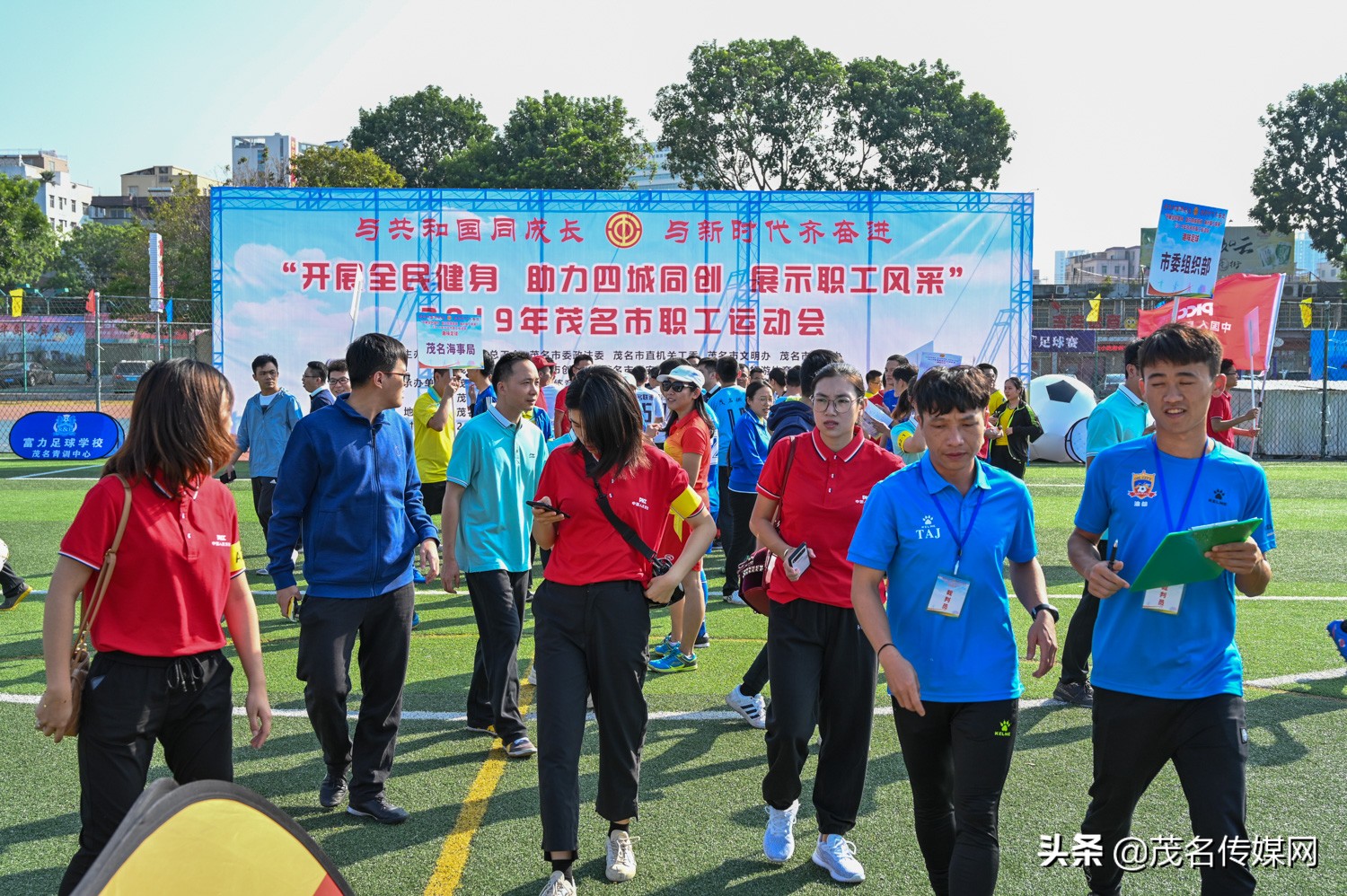 2019年茂名市市长杯校园组足球赛,2021年茂名市市长杯足球赛