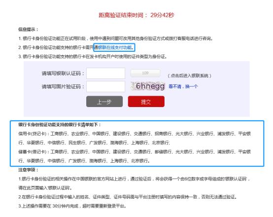 最新版征信报告详细解读,如何读懂网上征信报告