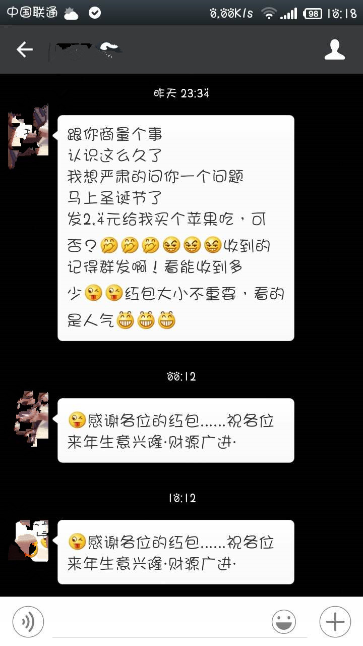 微信乞丐各种套路,面对乞丐