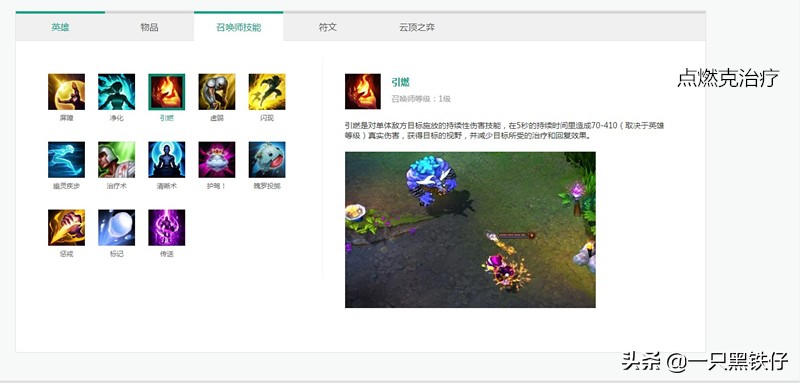 lol主流阵容和全脆皮高输出,lol打不过对面了怎么办