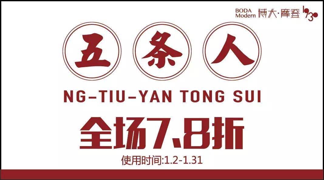 又想骗我去拍照！博大4楼空降网红美食街等你吃！