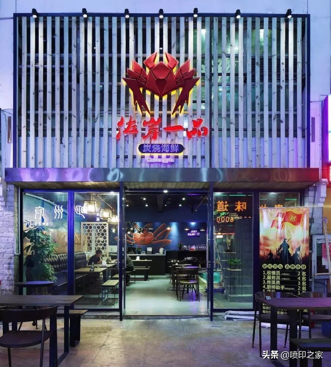 吸引眼球的广告图,什么样的门头最吸引眼球