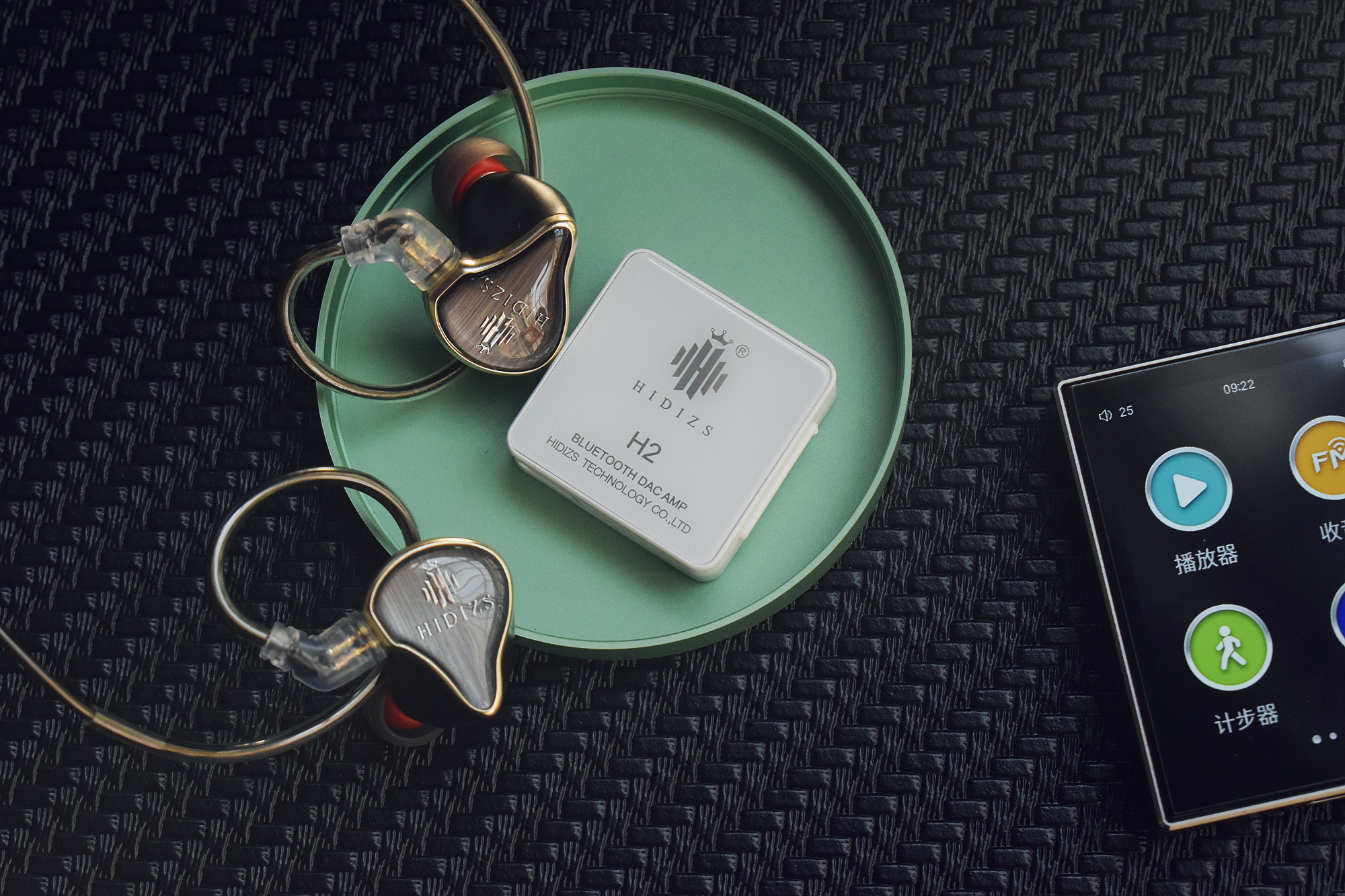自由聆听的全能小方块!Hidizs无损音乐蓝牙接收器H2赏玩