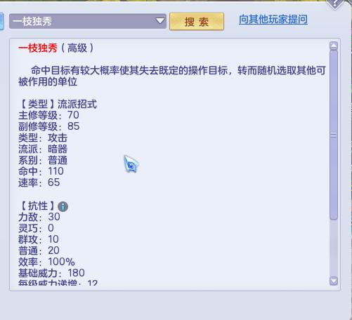 武侠中的暗器都有哪些,武侠小说中的暗器