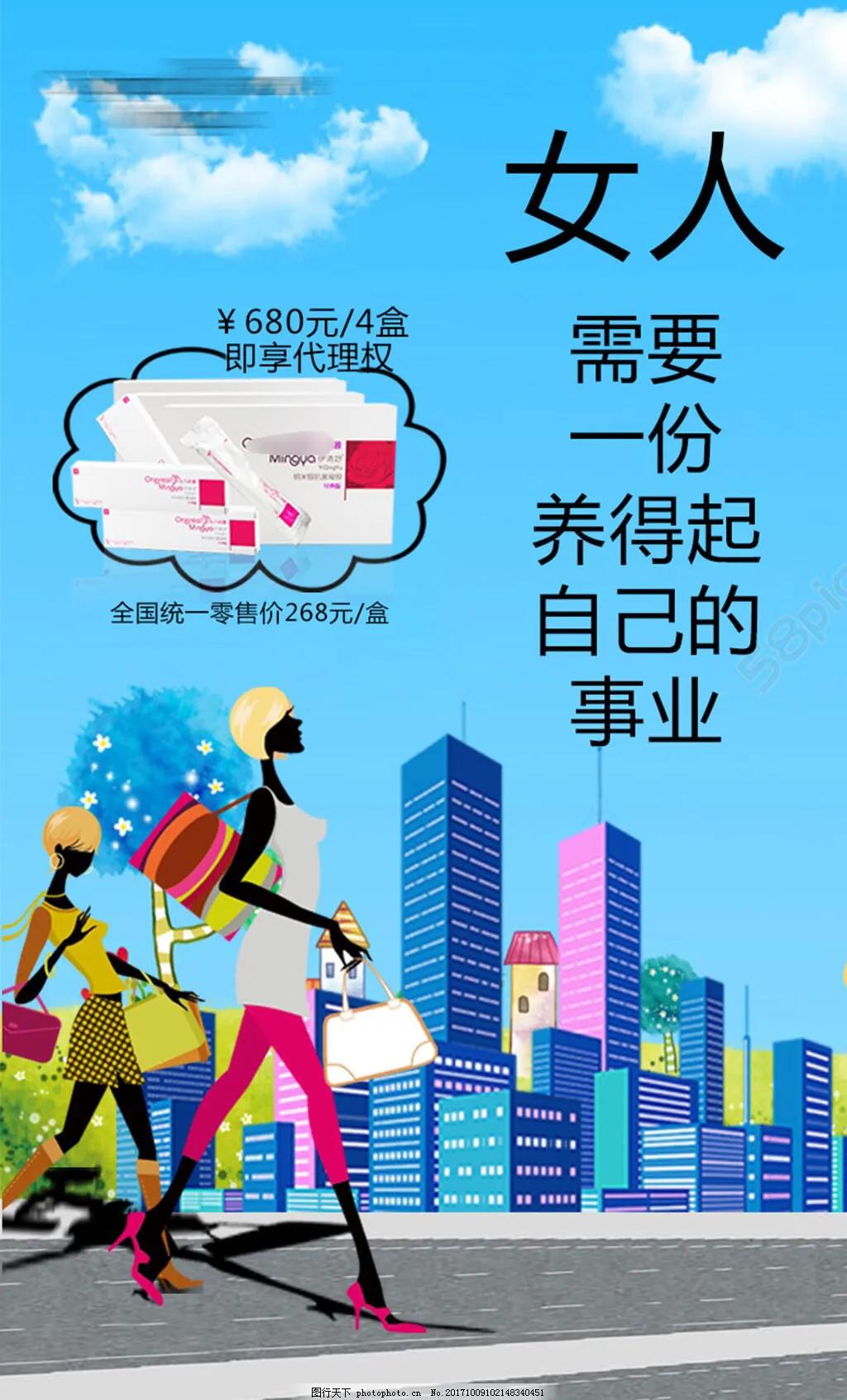 怎样知道微商骗局,关于微商霸屏那些事