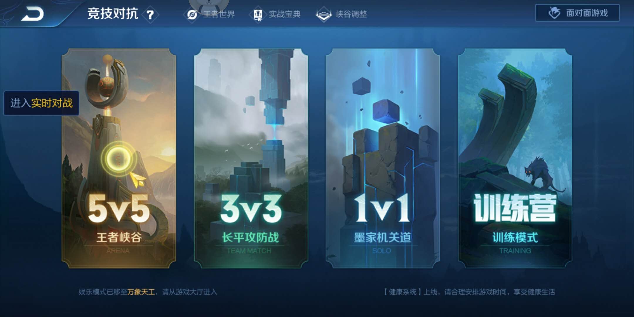 王者荣耀一直连败怎么办,王者荣耀连败怎么办