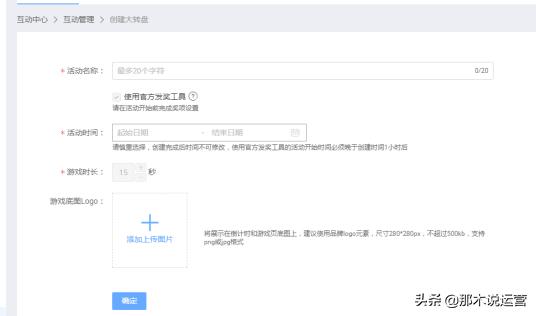 淘宝电商运营引流,淘宝电商运营入门基础知识