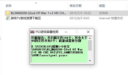 2tb能存多少ps4的游戏,2tb能装多少个3a游戏