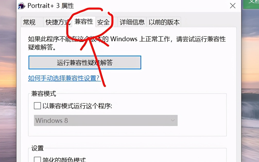 win10系统字太小怎么处理,win10软件界面字体太小怎么办