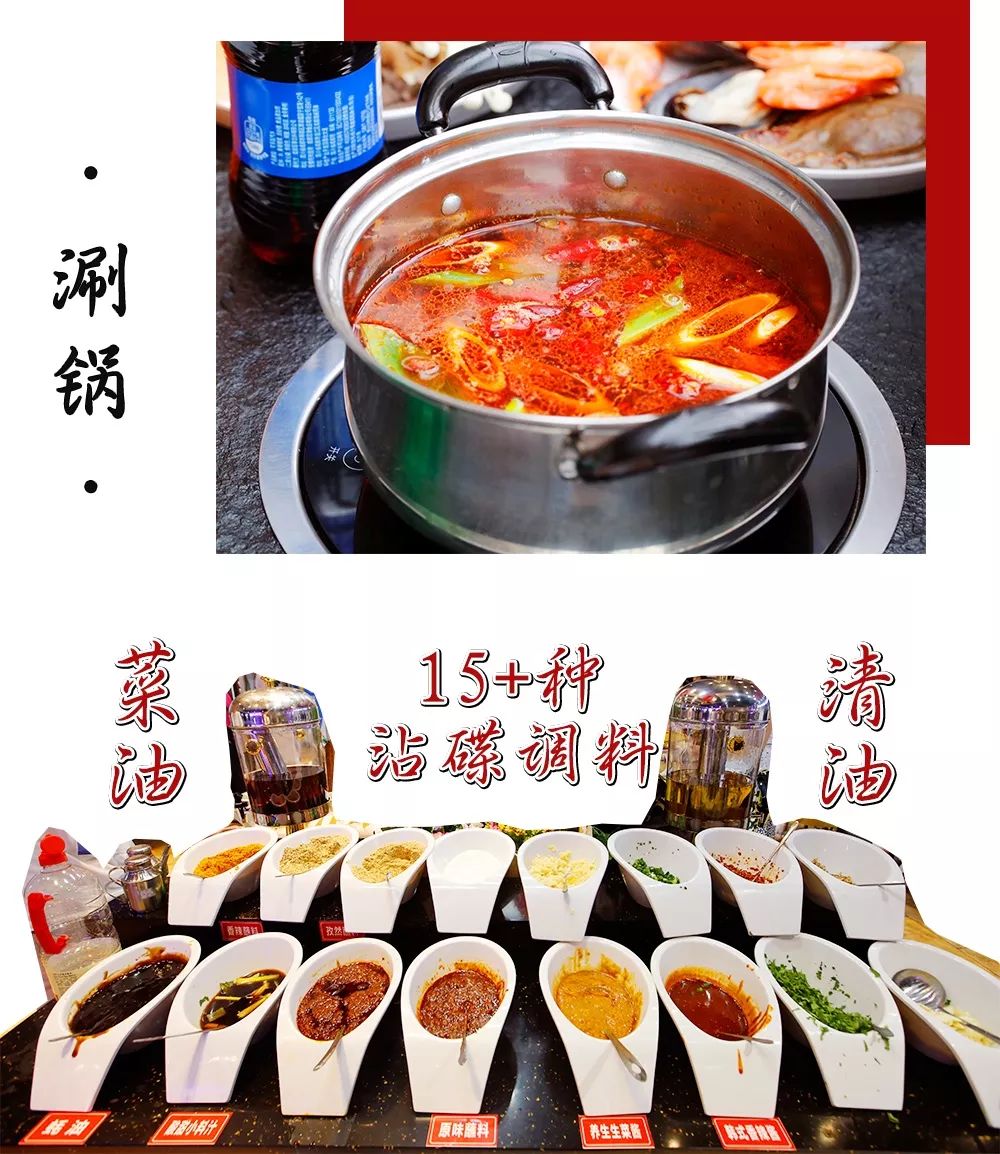 海鲜烤肉涮锅自助美食,好吃不贵的海鲜自助烤肉火锅推荐