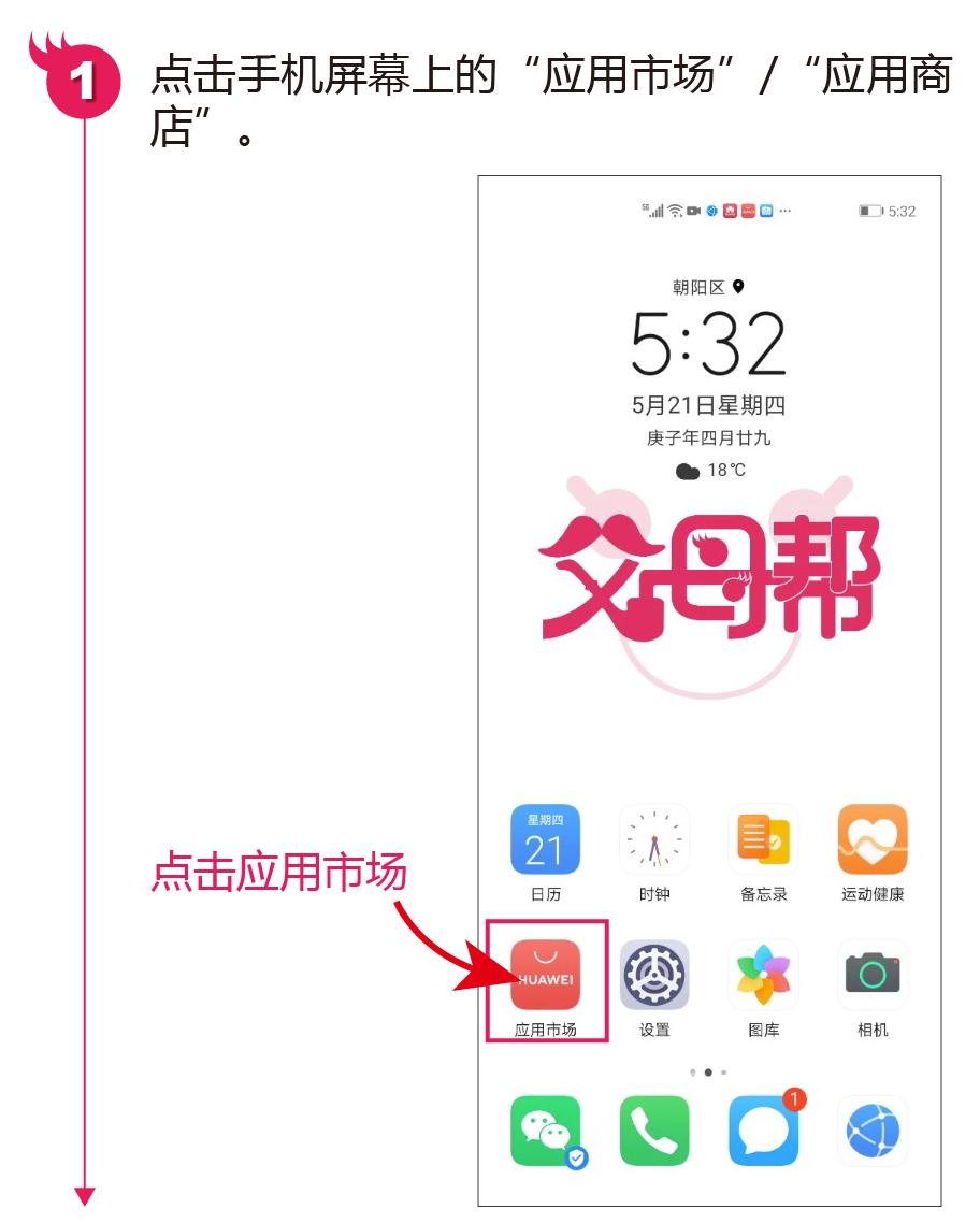 安卓手机已安装的app提取,安卓版app下载安装到手机