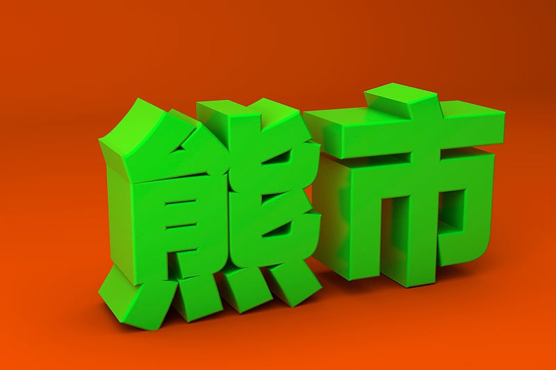 外汇几点开盘价几点收盘价,外汇定盘价是收盘价吗