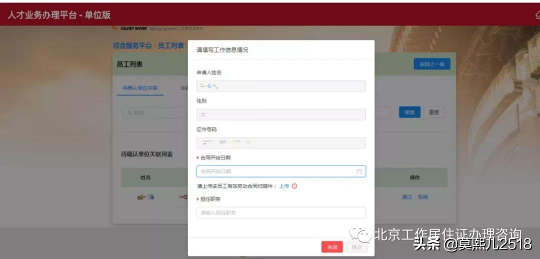 鍏ㄤ汉鎵峚pp鎿嶄綔鎵嬪唽,浜烘墠涓績涓氬姟鍔炵悊