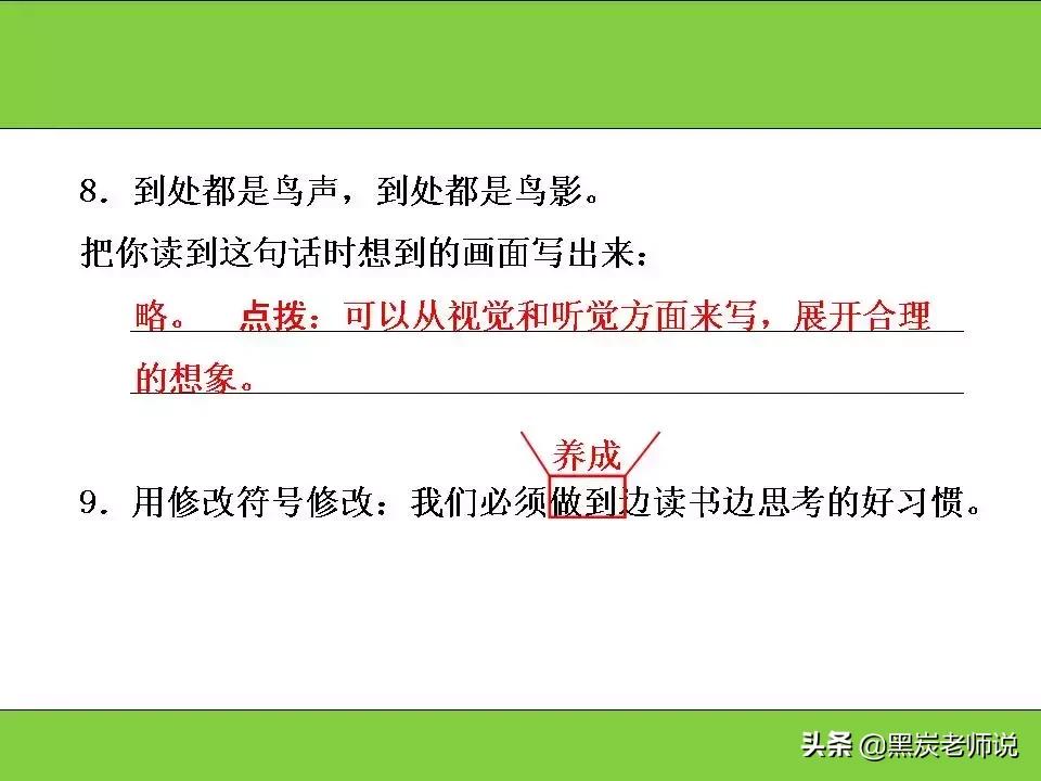 2018-2019部编教材,部编版语文1-6年级上册期末测试卷