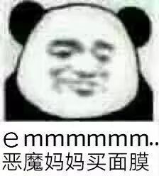 面膜真的越贵越好吗,面膜真的越贵越好