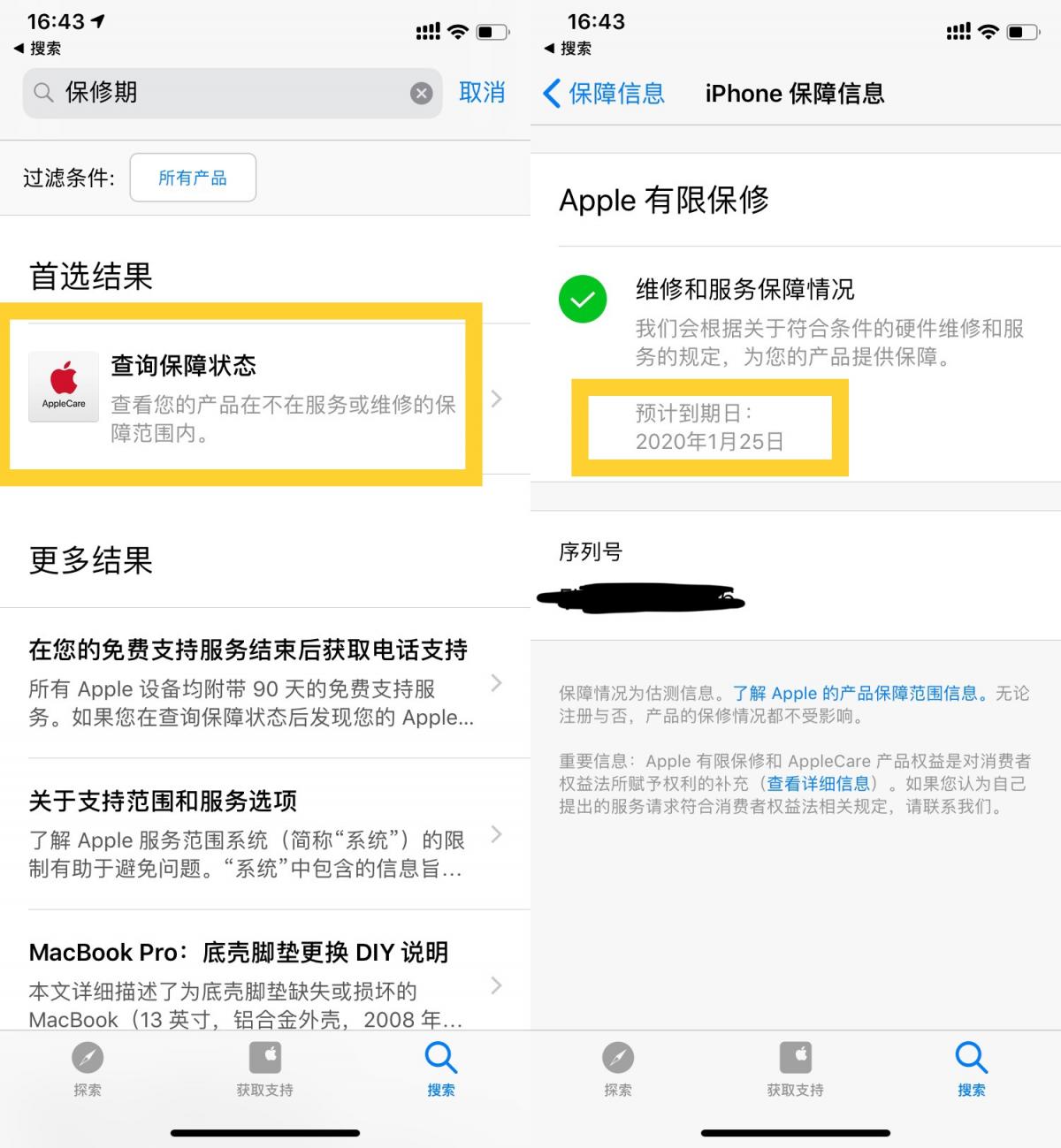 电信已经开通volte为什么没信号,iphone支持联通volte功能