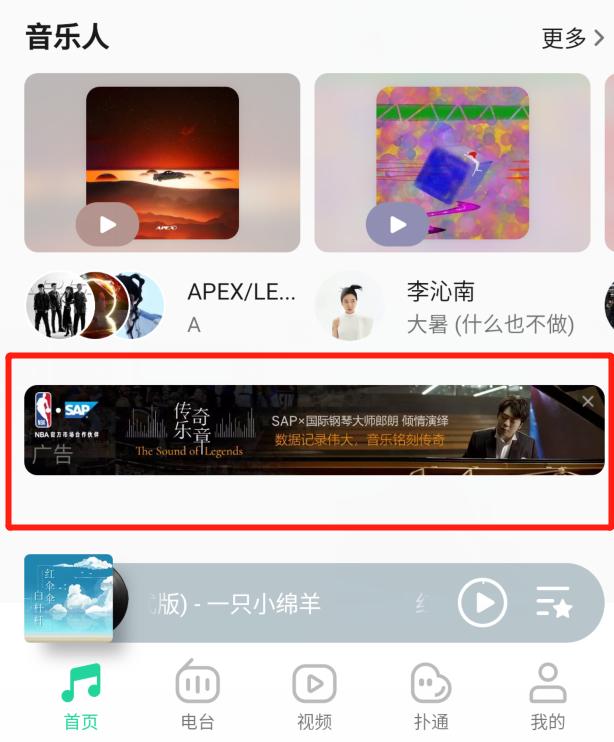 qq音乐都变成了视频咋回事,qq音乐变回旧版本