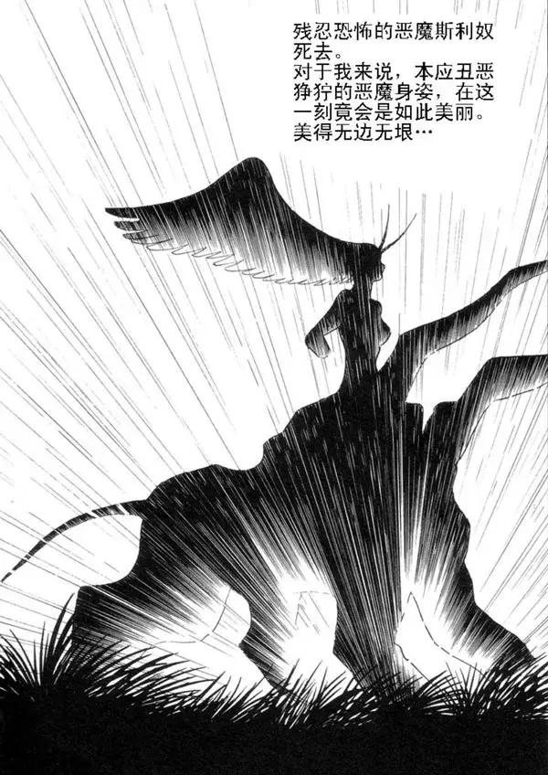 比18禁更高级的21禁动漫,一直看一直爽