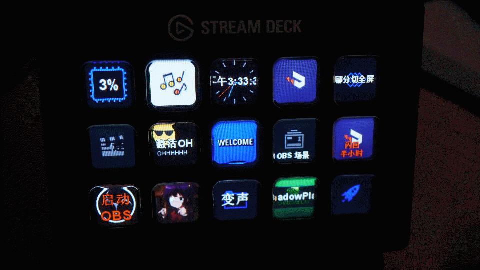 游戏《指挥官》,游戏直播指挥