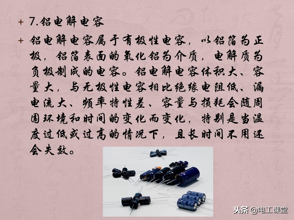 数字钳形万用表使用方法,指针数字万用表使用方法