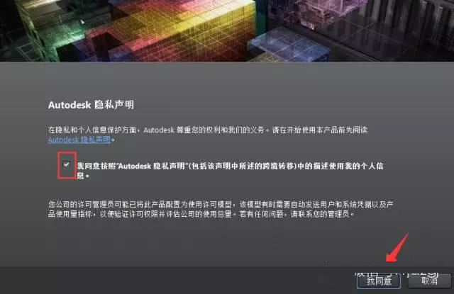 2014cad教程视频全套,cad2014版本安装教程详解