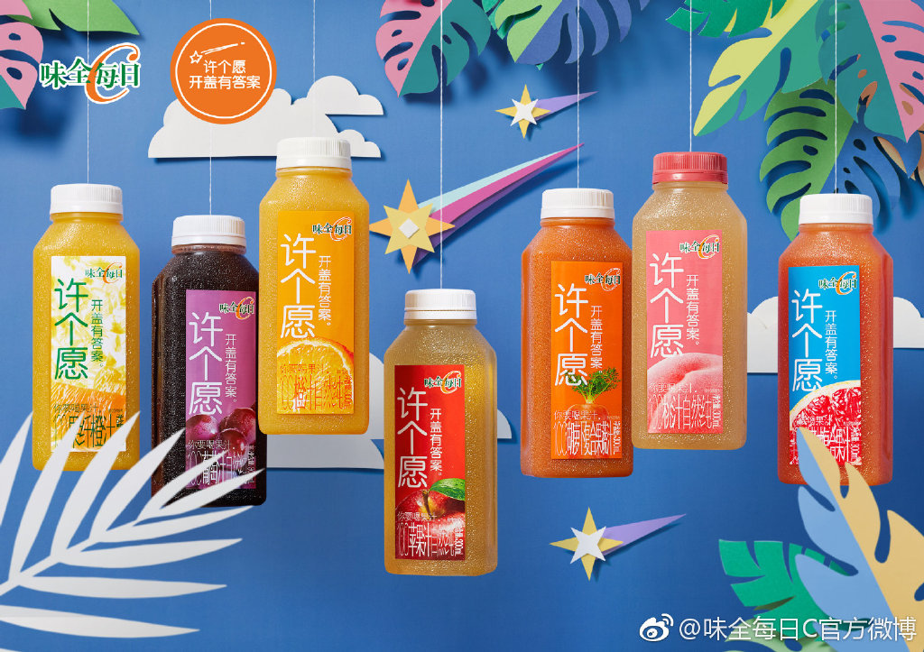 味全每日c系列,味全每日c新老包装