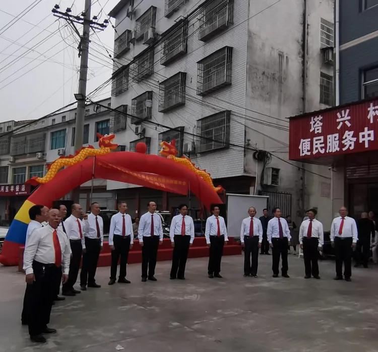 衡阳县塔兴村,衡阳县樟木乡塔兴村郑家湾