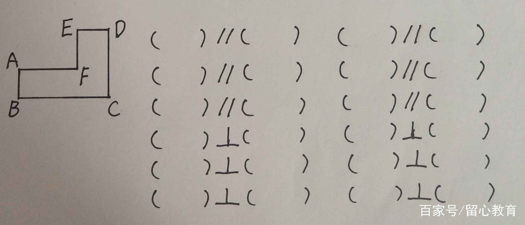 小学数学人教四年级第六单元练习,四年级数学第5单元重点练习题