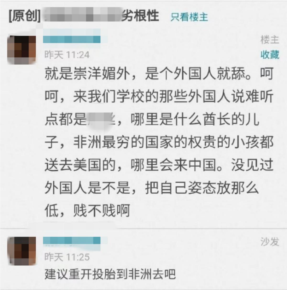 拾金不昧也是错？大学男生写英文失物招领，校友怒骂：崇洋媚外
