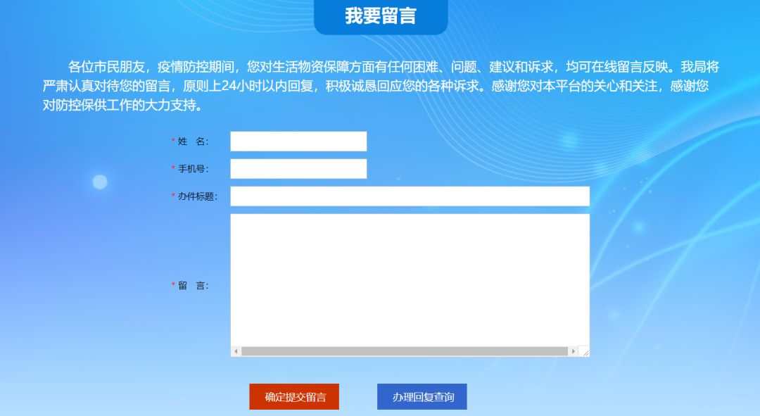 武汉新措施,武汉民生新政策