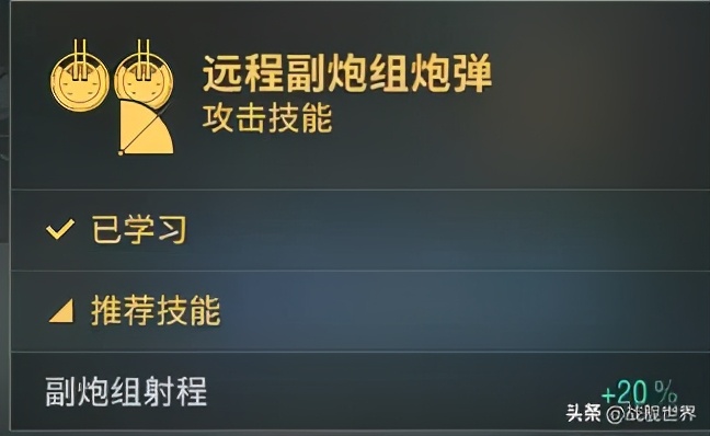 无情的炼钢机器！Ⅷ级排位赛战舰大盘点